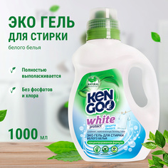 ЭКО Гель концентрат KENGOO White Protect для стирки белого белья, 1л