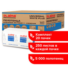 Полотенца бумажн. 250 шт, LAIMA H3, UNIVERSAL WHITE PLUS, 1сл, белые, 20 пачек, 23х21, V Лайма