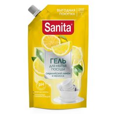 Гель для мытья посуды Sanita Сицилийский лимон и мелисса, дой-пак, 900 мл