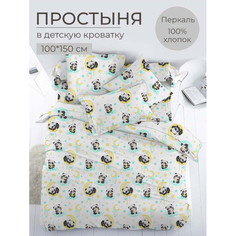 Простынь Ивановотекстиль перкаль 100x150 см Панда Лёлик