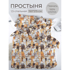 Простынь Ивановотекстиль перкаль 150x215 см Котики