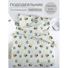 Пододеяльник Ивановотекстиль перкаль 148x212 см Панда Лёлик
