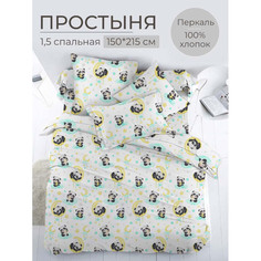 Простынь Ивановотекстиль перкаль 150x215 см Панда Лёлик