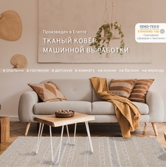 Ковер для комнаты на пол палас в гостиную Ориа 100х150 4150 VH7 Z Cleopatra