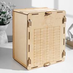 Копилка "На сумму 137,800" 25х20х15,8 см No Brand