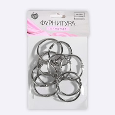 Кольцо для карниза, d = 26/30 мм, 10 шт, цвет серебряный Арт Узор