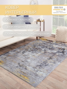Ковер Cleopatra для комнаты из хлопка, Дели, 100х150/616072-1001