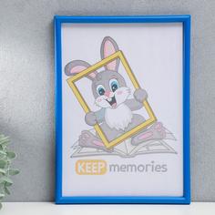 Фоторамка пластик L-4 21х30 см синий Keep Memories