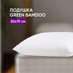 Подушка Аскона Green bamboo 70х50 Askona
