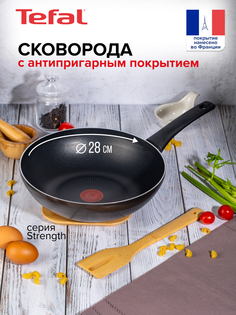 Глубокая антипригарная сковорода-вок TEFAL 28 см