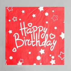 Салфетки бумажные С днём рождения, набор 20 шт., 33x33 см., цвет красный No Brand