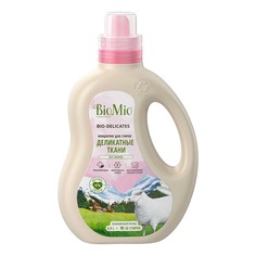 Гель BioMio Bio-laundry gel delicates для стирки и восстановления деликатных тканей 900 мл