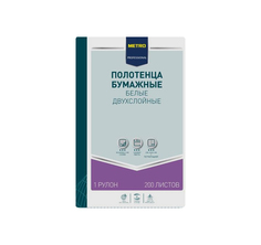 Бумажные полотенца Metro Professional 2 слоя 1 рулон