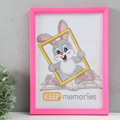 Фоторамка Keep memories 21х30 см 5 серия, розовый Fotografia