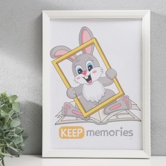 Фоторамка Keep memories 21х30 см 5 серия, белый Fotografia