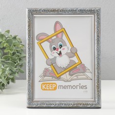Фоторамка Keep memories Винтаж 15х21 см, морозное серебро No Brand