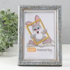 Фоторамка Keep memories Винтаж 10х15 см, морозное серебро No Brand