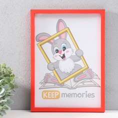 Фоторамка Keep memories 21х30 см 3 серия, красный Fotografia