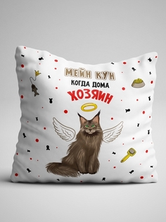 Подушка декоративная Один дома Коты разных пород МейнКун No Brand