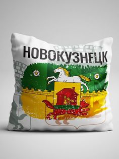 Подушка декоративная Флаг Новокузнецка No Brand