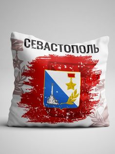 Подушка декоративная Флаг Севастополя No Brand