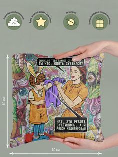 Подушка декоративная Не суетись No Brand