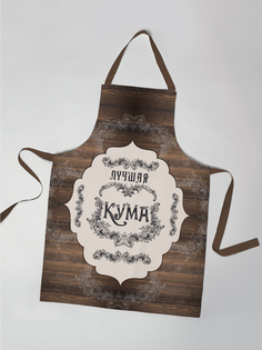 Фартук с принтом Лучшая кума No Brand