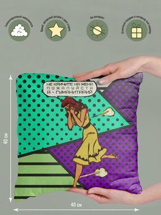 Подушка декоративная Гуманитарий No Brand
