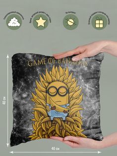 Подушка декоративная Игра бананов No Brand