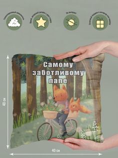 Подушка декоративная Папе No Brand
