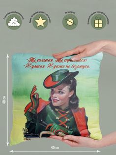 Подушка декоративная Я умная No Brand