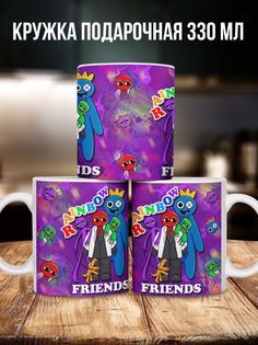Кружка Радужные друзья игрушки Rainbow Friends, белый No Brand