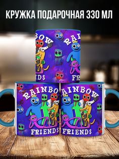 Кружка Радужные друзья игрушки Rainbow Friends, голубой No Brand
