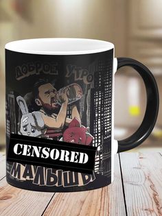 Кружка Доброе утро малыши, хамелеон No Brand