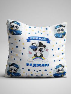 Подушка декоративная Лучшему мальчику Раджаб No Brand