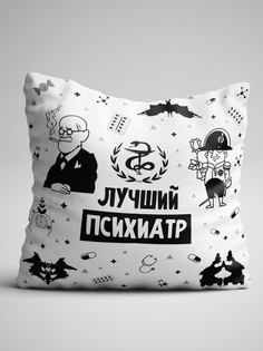 Подушка декоративная Психиатр No Brand
