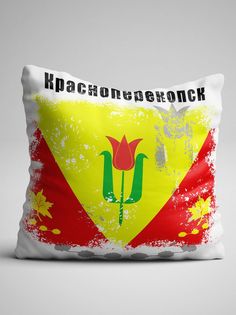 Подушка декоративная Красноперекопск No Brand