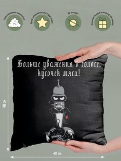 Подушка декоративная Кресный Бендер No Brand