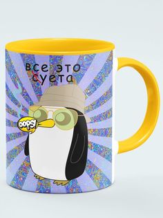 Кружка Все суета, желтый No Brand