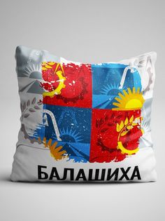 Подушка декоративная Флаг Балашихи No Brand