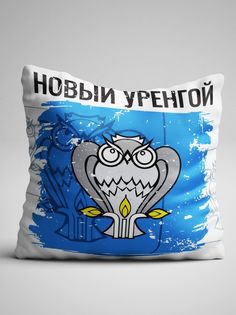 Подушка декоративная Флаг Новый Уренгой No Brand