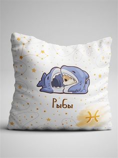 Подушка декоративная Корги со знаком зодиака Рыбы No Brand
