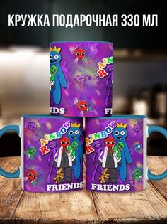 Кружка Радужные друзья игрушки Rainbow Friends, голубой No Brand