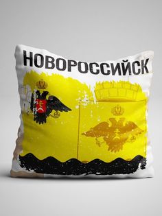 Подушка декоративная Флаг Новороссийск No Brand