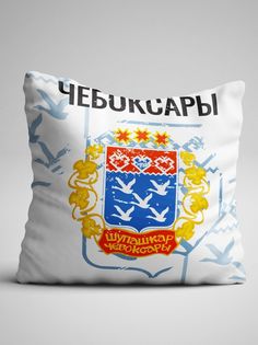 Подушка декоративная Флаг Чебоксар No Brand