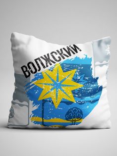 Подушка декоративная Флаг Волжский No Brand