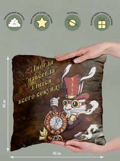 Подушка декоративная Заяц времени No Brand