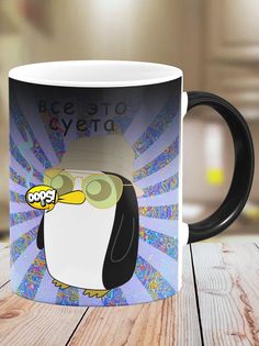 Кружка Все суета, хамелеон No Brand
