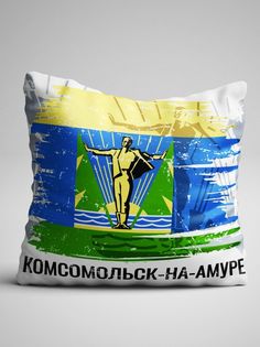 Подушка декоративная Флаг Комсомольск-на-Урале No Brand
