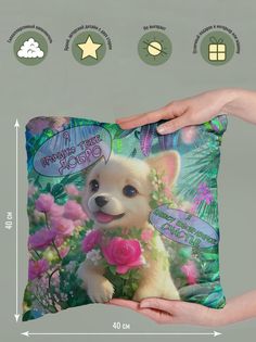 Подушка декоративная Причиню добро No Brand
